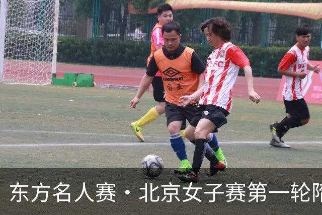 东方名人赛·北京女子赛第一轮隋响领先 刘宇婕第二