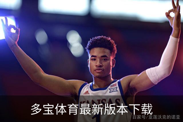 多宝体育最新版本下载公司介绍